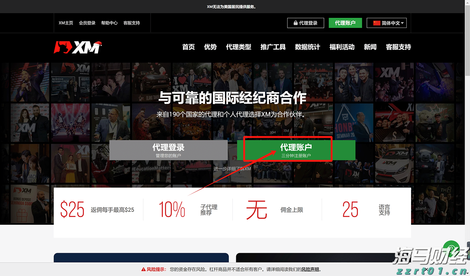 江西省市场监管局深入推动反食品浪费工作