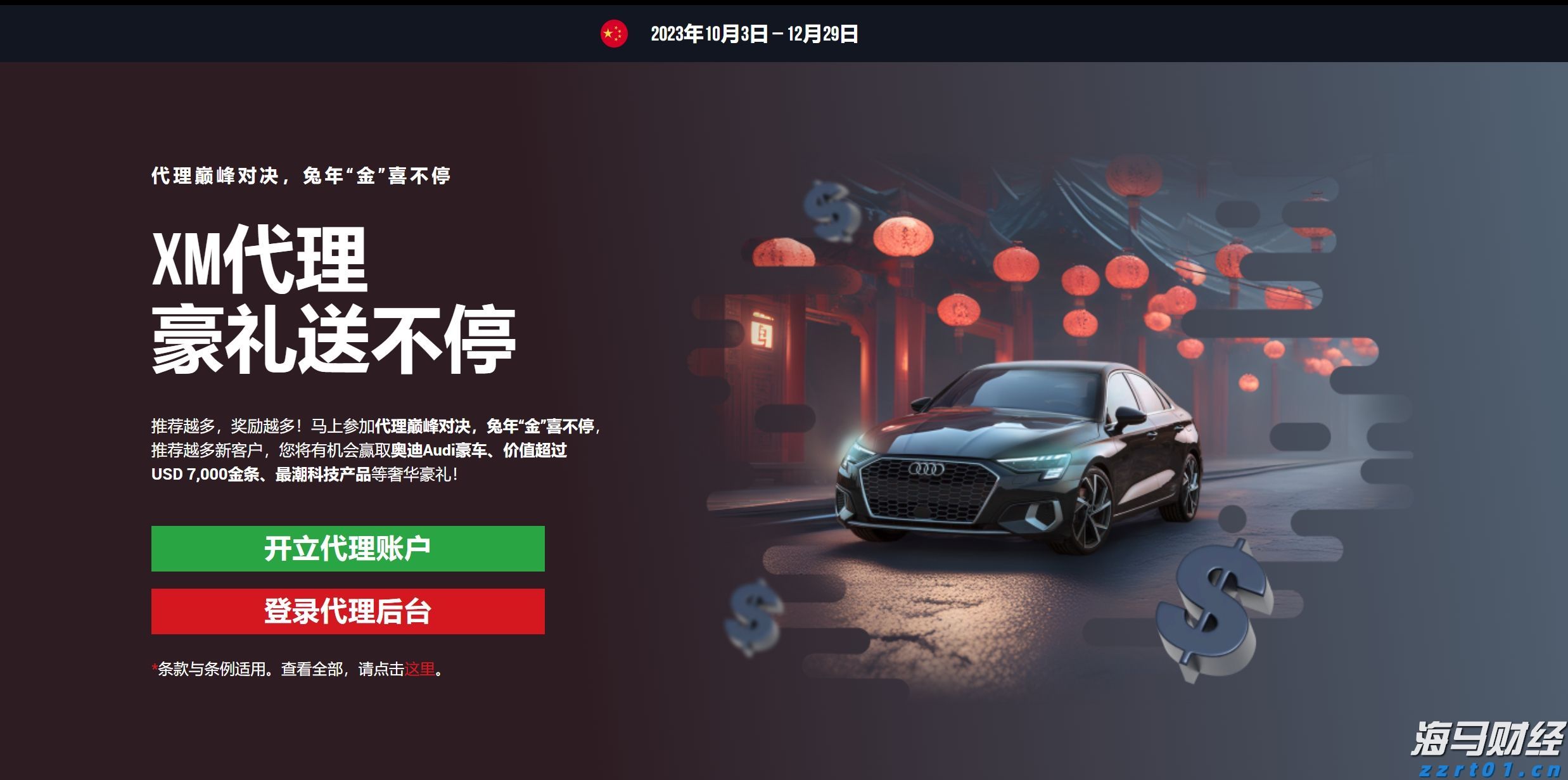 华尔街巨头布局数字资产:高盛(GS.US)联合纽约梅隆银行(BK.US)推出7.1万亿美元代币化货币市场基金渠道