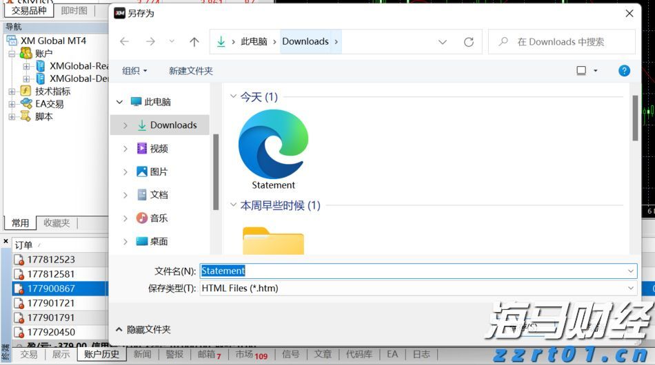 广州白云区山体滑坡现场搜救出第十名被困人员